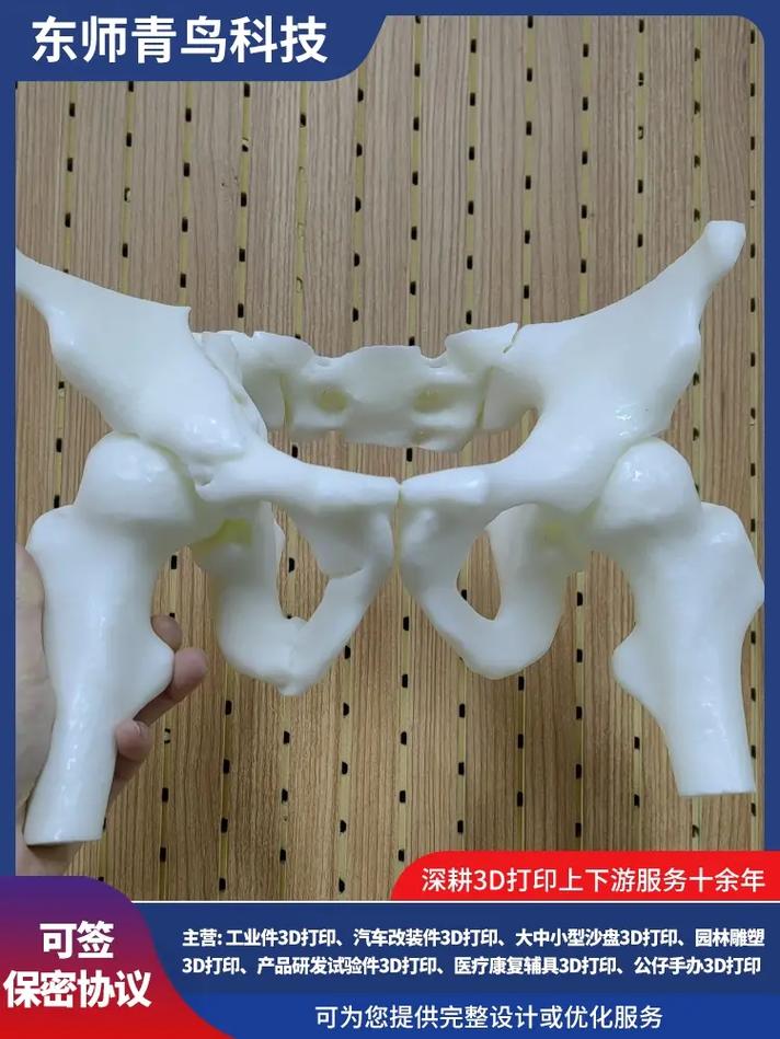 工业3D打印成本解析 以长春青鸟科技为例，兼谈3D打印服务与增材科技选择