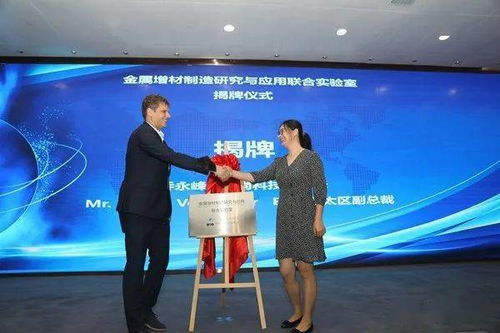 广州恒尚与eos携手成立金属增材制造研究与应用联合实验室，共筑增材科技新篇章