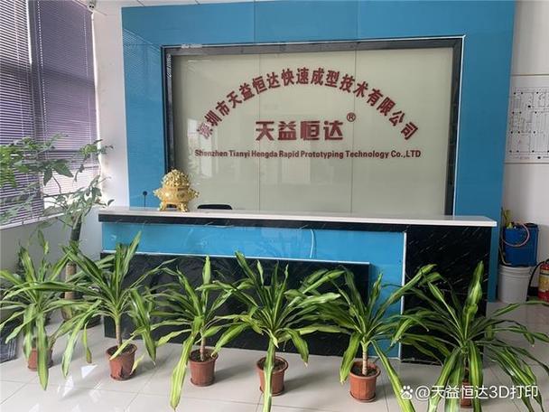 在我们的产品和服务中,3d打印材料起着至