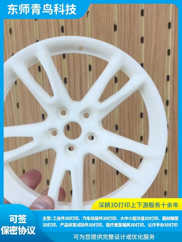 3d打印.长春青鸟科技3d打印哪家好,3d打印服务无需制作复